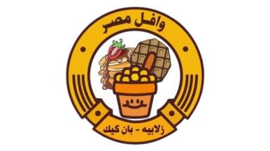 وافل مصر
