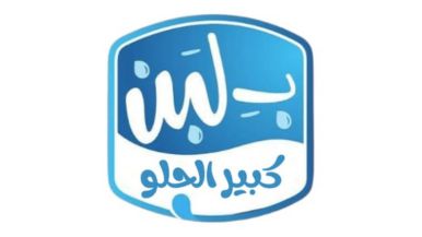 بـ لبن كبير الحلو