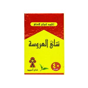 شاي العروسة أسود - 40 جرام