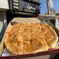 فطيرة ميكس فراخ