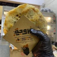 رغيف حواوشى