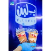 كوب الباور