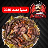 صينية معبد 2230