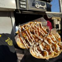 كريب كفته