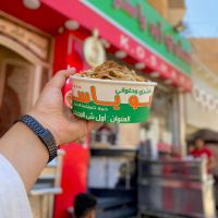 علبة سوبر تريند