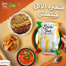 عيش توست